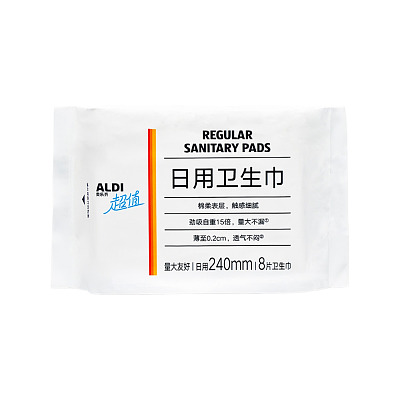 Aldi 超值 日用卫生巾 240mm 8片【奥乐齐代购】