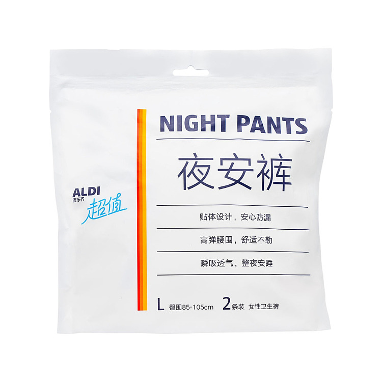 exclusive-to-australia-aldis-own-aldi-value-nighttime-pants-size-l-2pcs-2