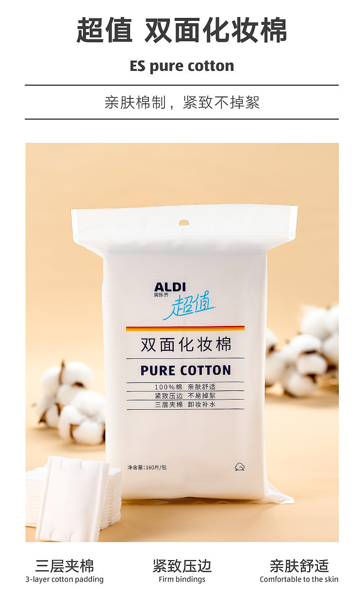 exclusive-to-australiaorazi-aldi-value-double-sided-cosmetic-cotton-160-pieces-1