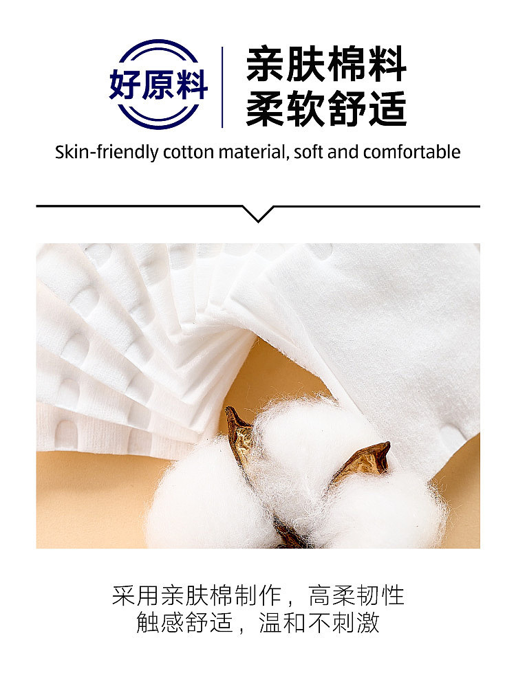 exclusive-to-australiaorazi-aldi-value-double-sided-cosmetic-cotton-160-pieces-2
