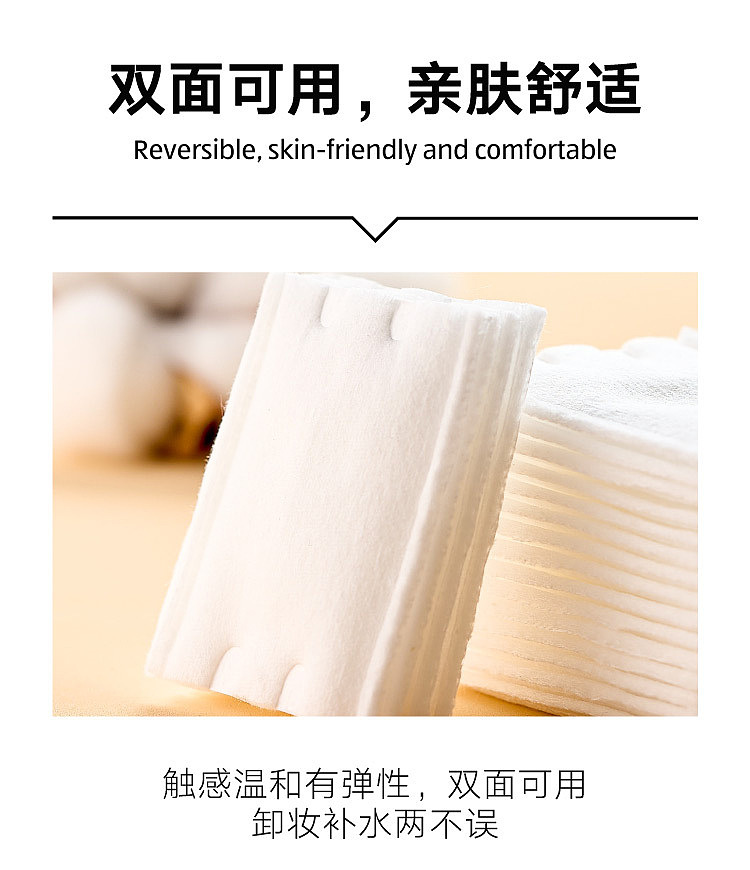 exclusive-to-australiaorazi-aldi-value-double-sided-cosmetic-cotton-160-pieces-3