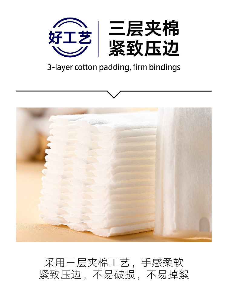 exclusive-to-australiaorazi-aldi-value-double-sided-cosmetic-cotton-160-pieces-4