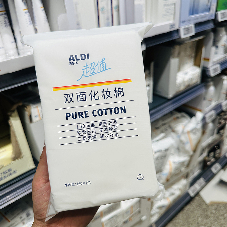 exclusive-to-australiaorazi-aldi-value-double-sided-cosmetic-cotton-160-pieces-4