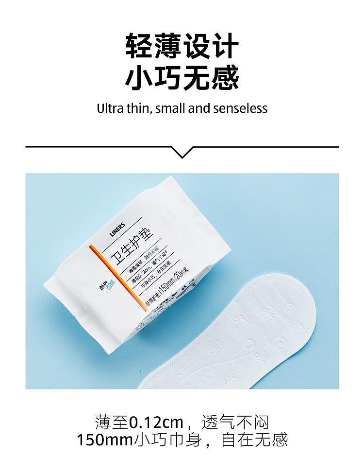 exclusive-to-australiaorazi-aldi-value-sanitary-pads-150mm-20pcs-3