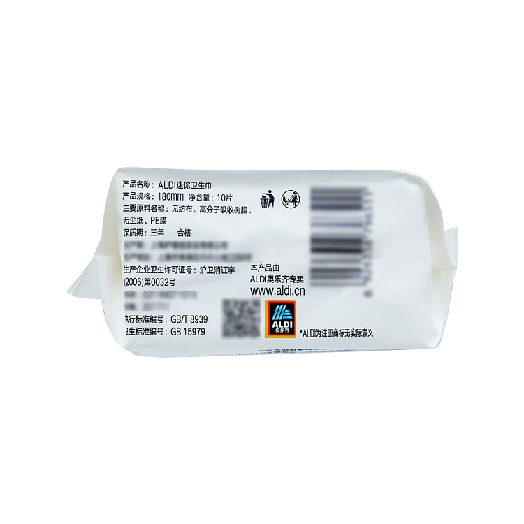exclusive-to-australia-aldi-aldi-value-mini-sanitary-napkins-180mm-10-pieces-6