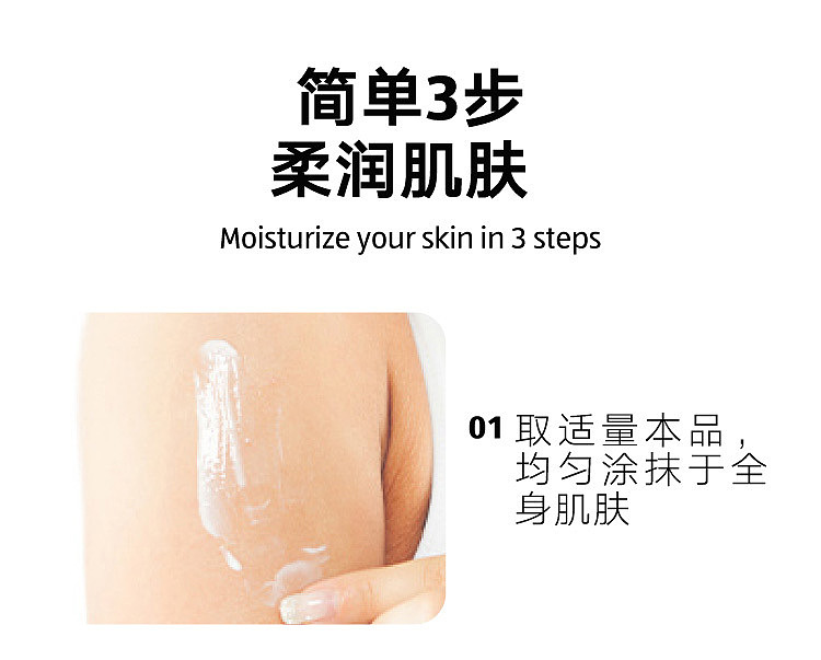exclusive-in-australiaorazi-own-aldi-value-body-lotion-300g-3