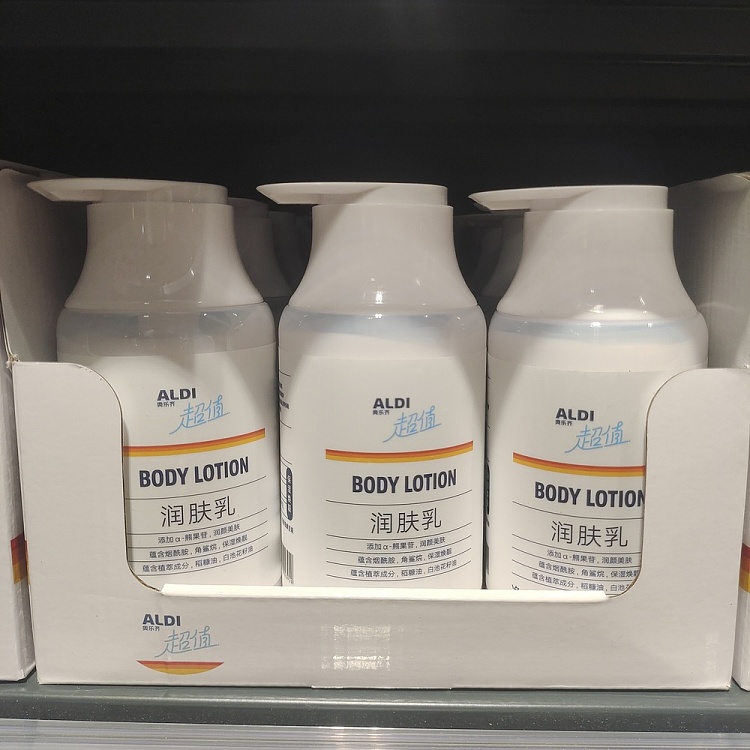 exclusive-in-australiaorazi-own-aldi-value-body-lotion-300g-5