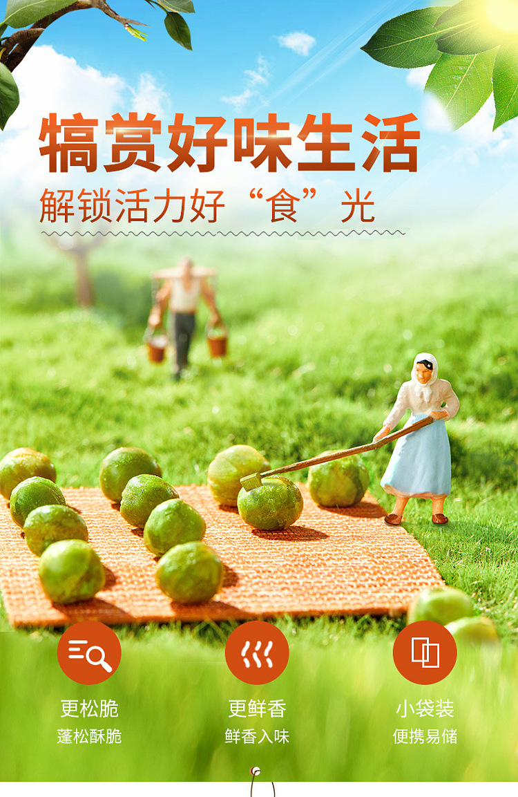 gan-yuan-green-peas-spicy-flavor-75g-1