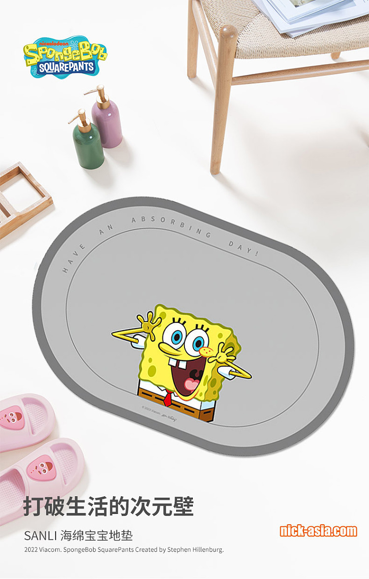 sanli-diatomite-floor-mat-patrick-catch-jellyfish-oval-5080cm-4