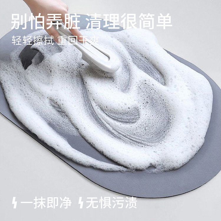 sanli-diatomite-floor-mat-patrick-catch-jellyfish-oval-5080cm-3