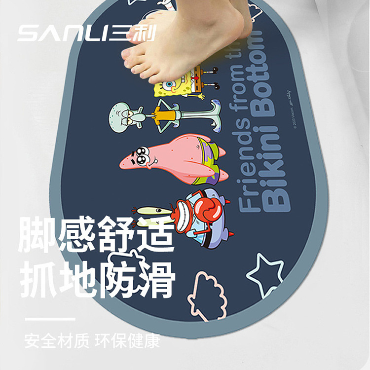 sanli-diatomite-floor-mat-patrick-catch-jellyfish-oval-5080cm-4
