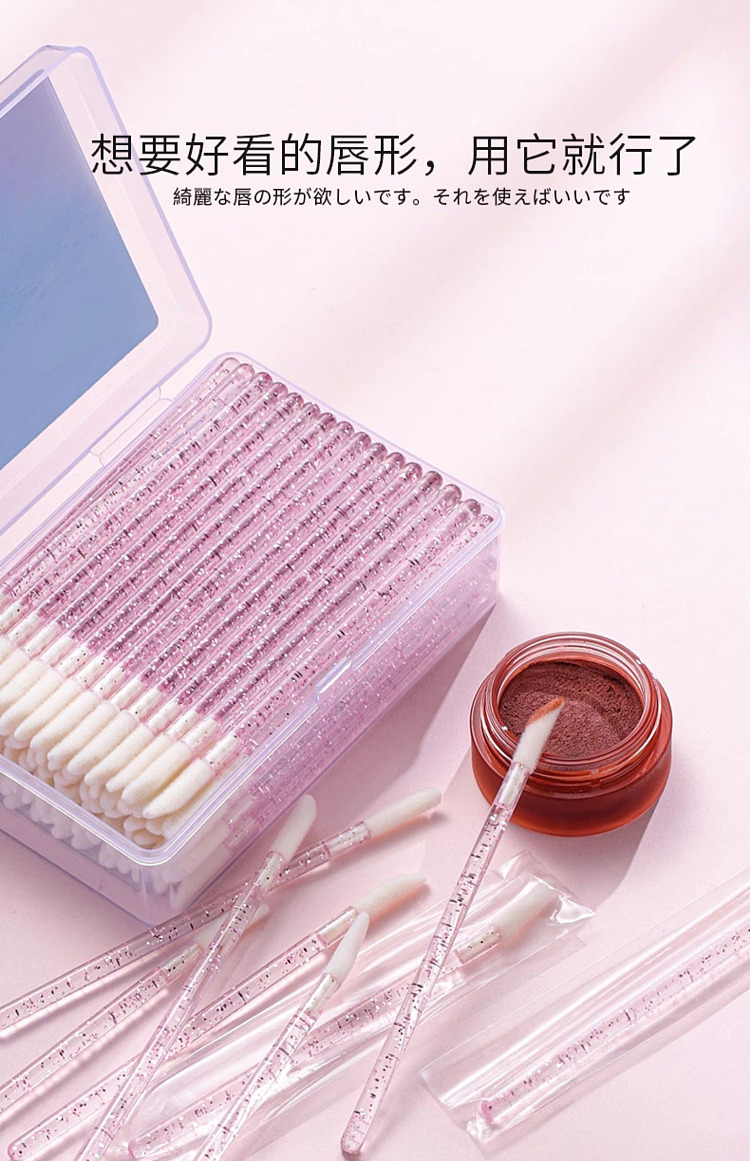 goody-disposable-lip-brush-stick-crystal-blue-50-angled-50-straight-1