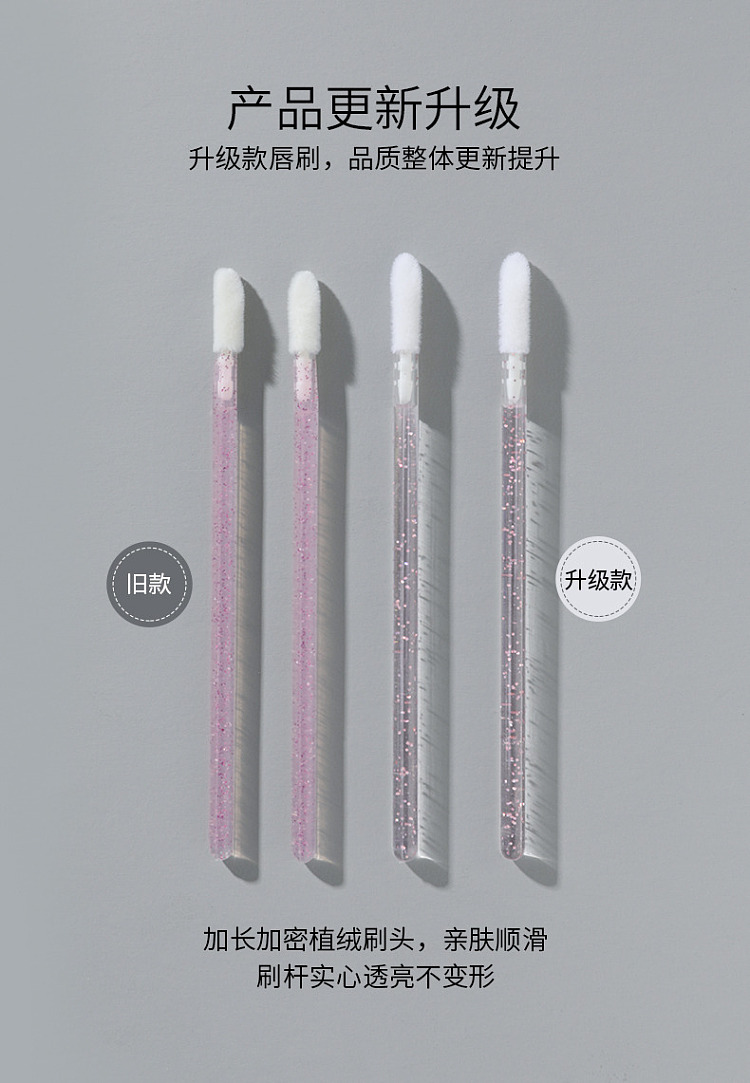 goody-disposable-lip-brush-stick-crystal-blue-50-angled-50-straight-11