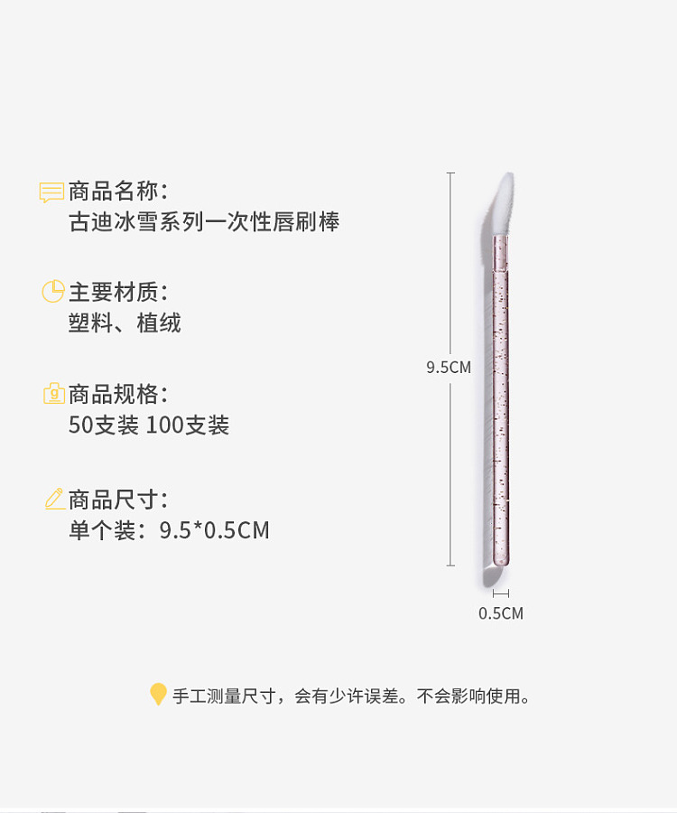 goody-disposable-lip-brush-stick-crystal-blue-50-angled-50-straight-15