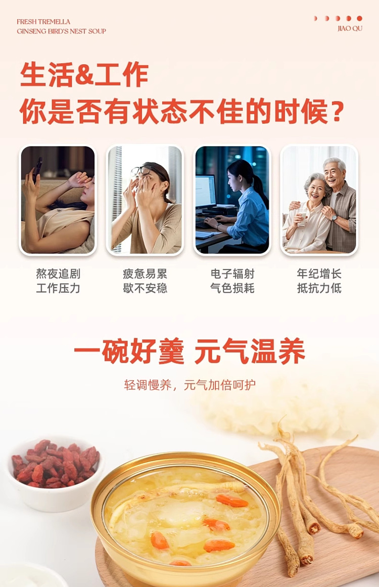 gum-fun-taobao-instant-fish-maw-hot-selling-top1-fresh-silver-ear-ginseng-birds-nest-soup-160g6-10