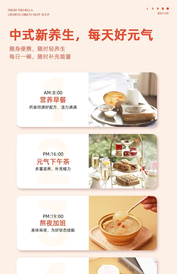 gum-fun-taobao-instant-fish-maw-hot-selling-top1-fresh-silver-ear-ginseng-birds-nest-soup-160g6-16
