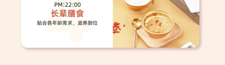 gum-fun-taobao-instant-fish-maw-hot-selling-top1-fresh-silver-ear-ginseng-birds-nest-soup-160g6-17