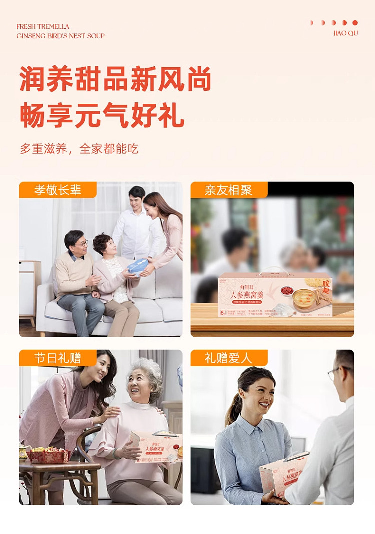 gum-fun-taobao-instant-fish-maw-hot-selling-top1-fresh-silver-ear-ginseng-birds-nest-soup-160g6-18