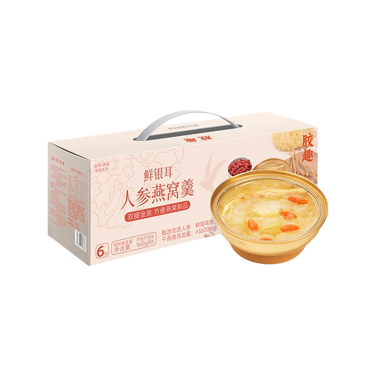 gum-fun-taobao-instant-fish-maw-hot-selling-top1-fresh-silver-ear-ginseng-birds-nest-soup-160g6-1
