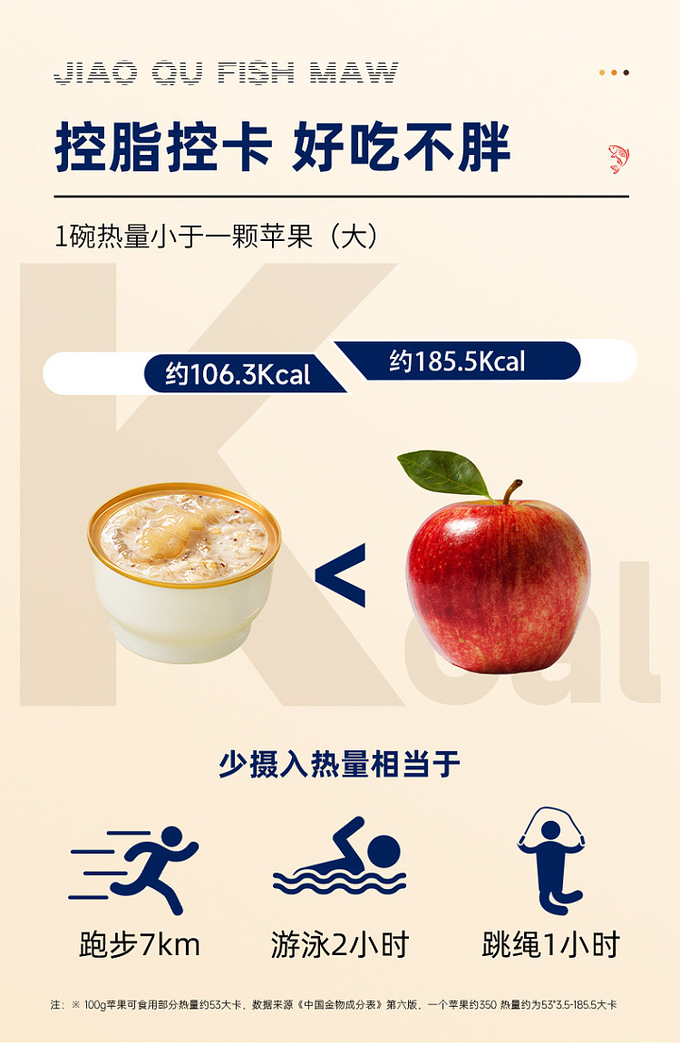 gum-fun-taobao-instant-fish-maw-hot-selling-top1-birds-nest-stewed-fish-maw-with-wheat-scented-rice-milk-flavor-180g10-10