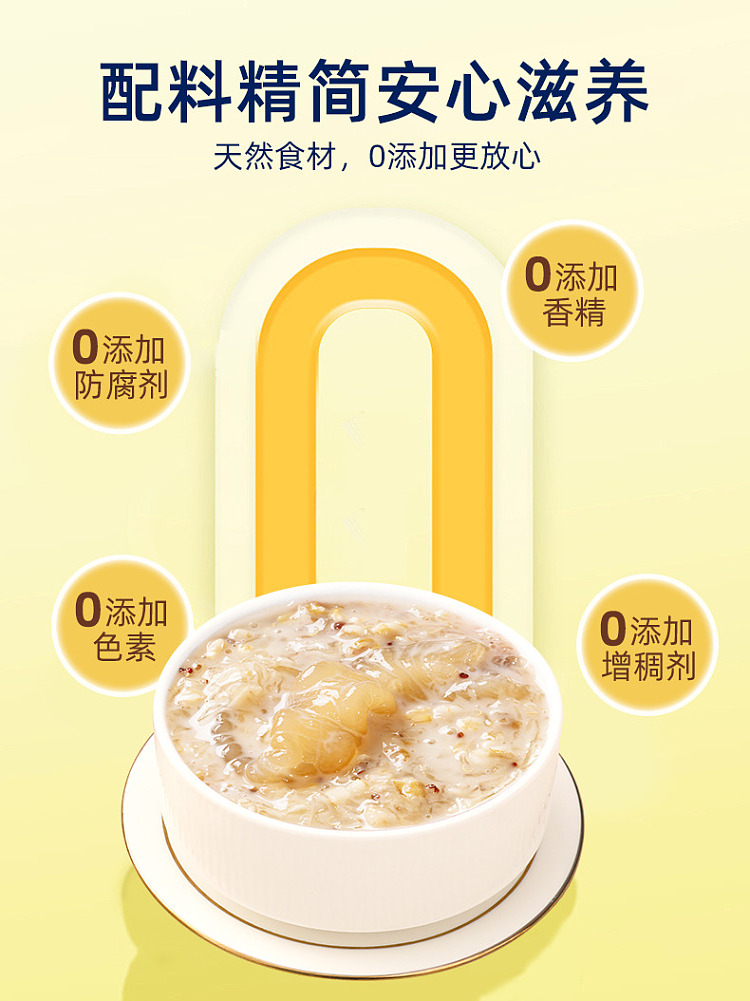 gum-fun-taobao-instant-fish-maw-hot-selling-top1-birds-nest-stewed-fish-maw-with-wheat-scented-rice-milk-flavor-180g10-11