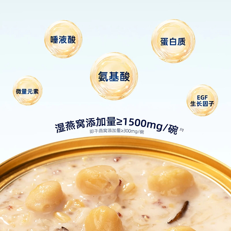 gum-fun-taobao-instant-fish-maw-hot-selling-top1-birds-nest-stewed-fish-maw-with-wheat-scented-rice-milk-flavor-180g10-2