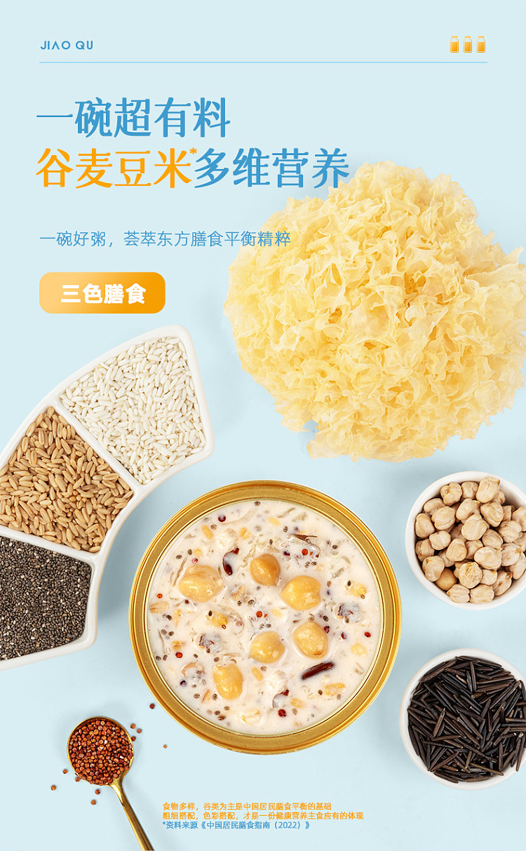 whole-carton-gum-fun-taobao-instant-fish-maw-hot-selling-top1-buffalo-milk-birds-nest-cereal-porridge-252g8-2
