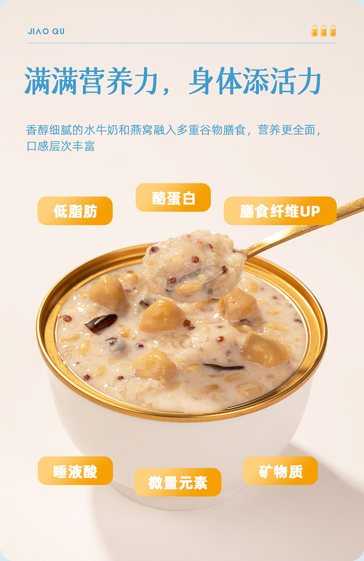 whole-carton-gum-fun-taobao-instant-fish-maw-hot-selling-top1-buffalo-milk-birds-nest-cereal-porridge-252g8-3
