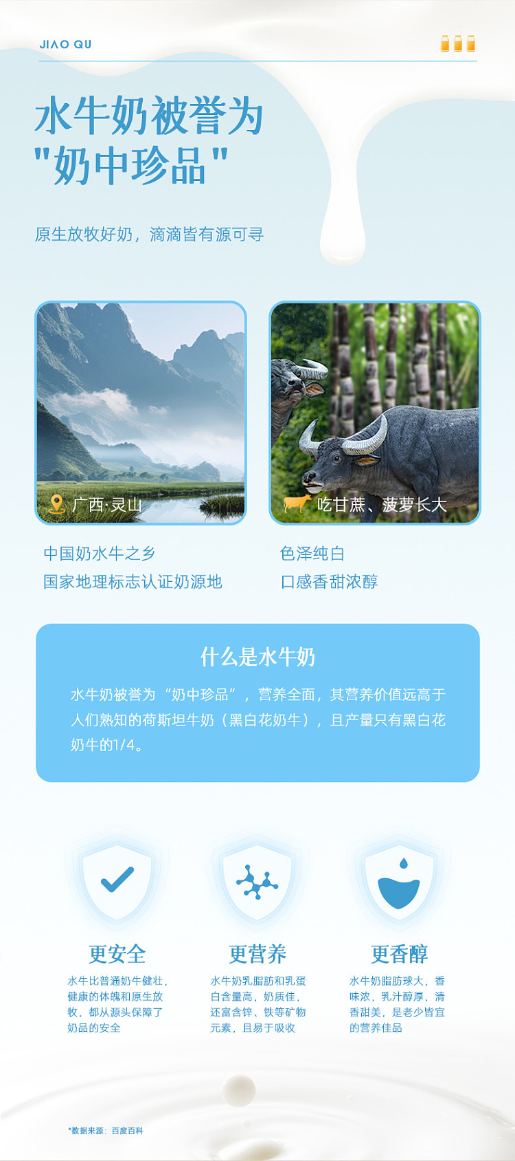 whole-carton-gum-fun-taobao-instant-fish-maw-hot-selling-top1-buffalo-milk-birds-nest-cereal-porridge-252g8-4