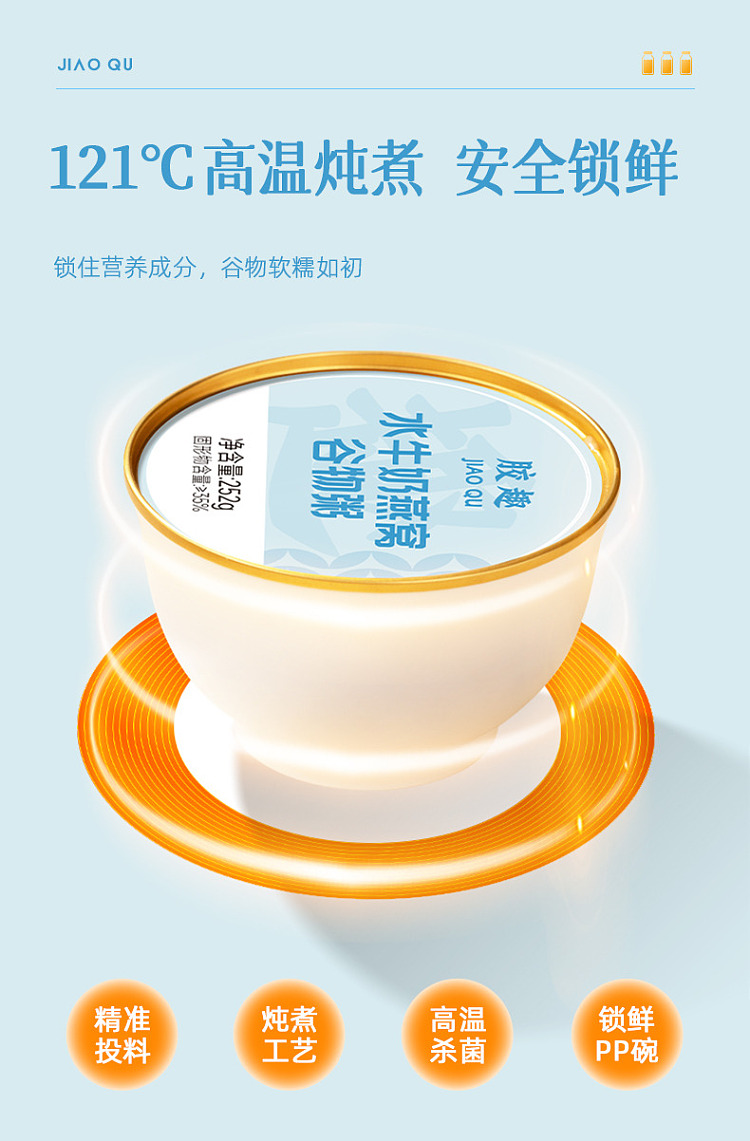 whole-carton-gum-fun-taobao-instant-fish-maw-hot-selling-top1-buffalo-milk-birds-nest-cereal-porridge-252g8-5