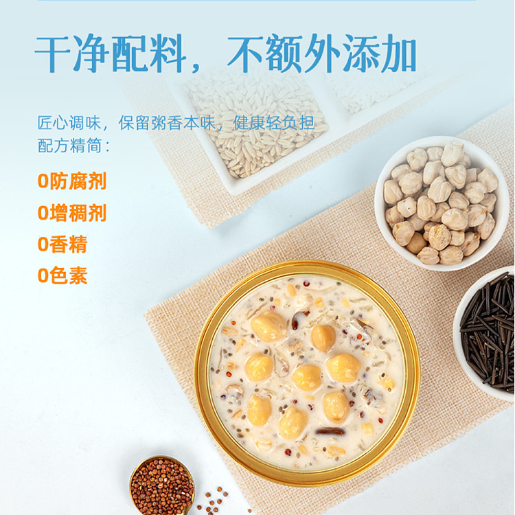 whole-carton-gum-fun-taobao-instant-fish-maw-hot-selling-top1-buffalo-milk-birds-nest-cereal-porridge-252g8-2
