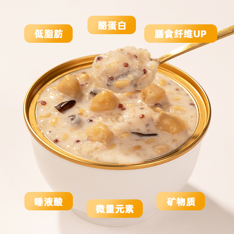 whole-carton-gum-fun-taobao-instant-fish-maw-hot-selling-top1-buffalo-milk-birds-nest-cereal-porridge-252g8-3