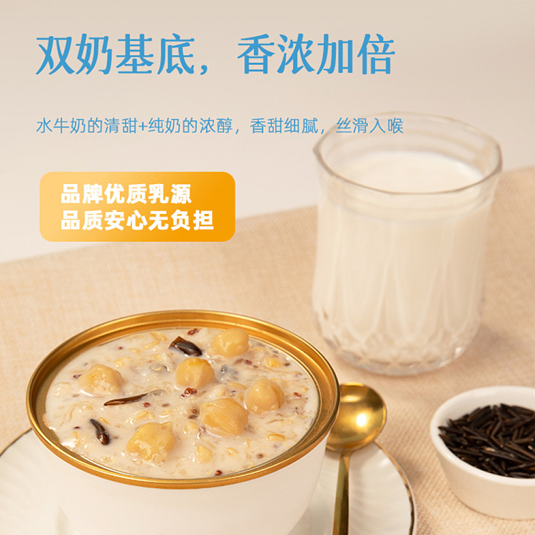 whole-carton-gum-fun-taobao-instant-fish-maw-hot-selling-top1-buffalo-milk-birds-nest-cereal-porridge-252g8-4