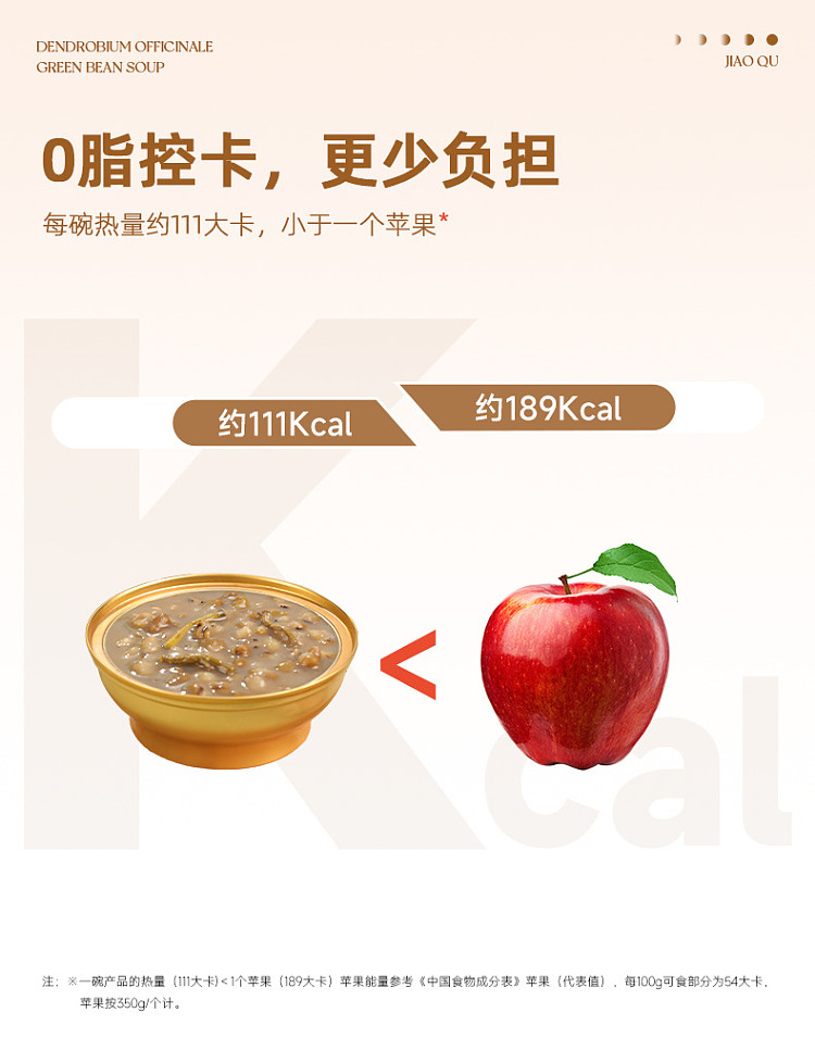 gum-fun-taobao-instant-flowering-gum-hot-selling-top1-dendrobium-dendrobium-green-bean-paste-160g12-10