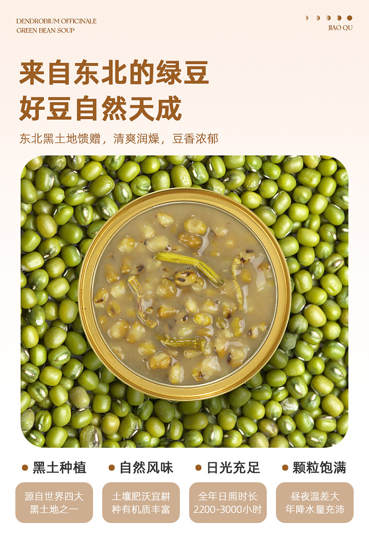 gum-fun-taobao-instant-flowering-gum-hot-selling-top1-dendrobium-dendrobium-green-bean-paste-160g12-3