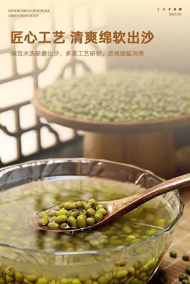 gum-fun-taobao-instant-flowering-gum-hot-selling-top1-dendrobium-dendrobium-green-bean-paste-160g12-6