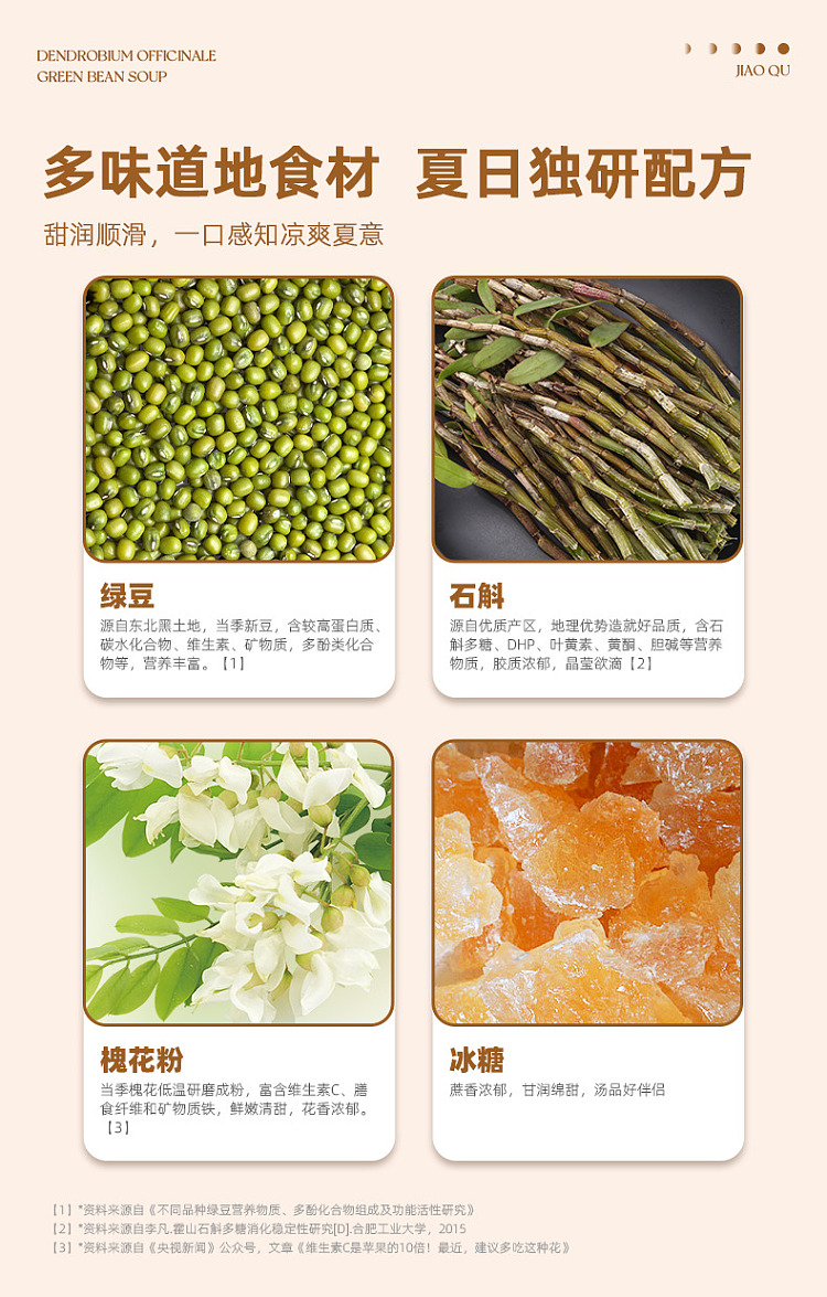 gum-fun-taobao-instant-flowering-gum-hot-selling-top1-dendrobium-dendrobium-green-bean-paste-160g12-7