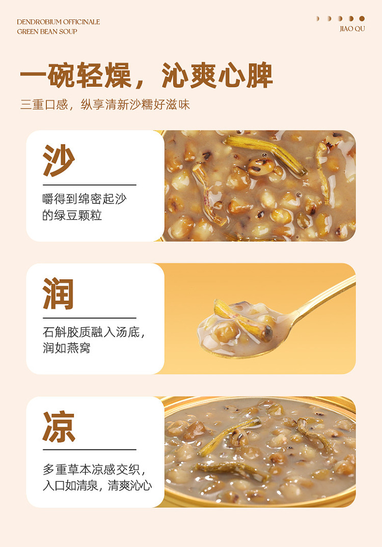 gum-fun-taobao-instant-flowering-gum-hot-selling-top1-dendrobium-dendrobium-green-bean-paste-160g12-8