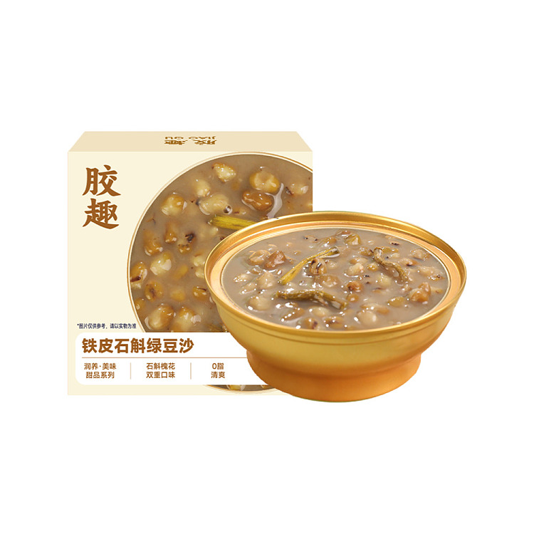 gum-fun-taobao-instant-flowering-gum-hot-selling-top1-dendrobium-dendrobium-green-bean-paste-160g12-1