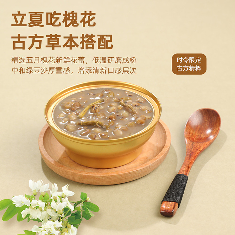 gum-fun-taobao-instant-flowering-gum-hot-selling-top1-dendrobium-dendrobium-green-bean-paste-160g12-4