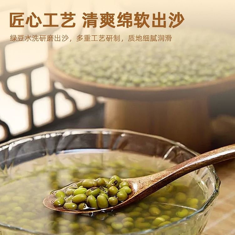 gum-fun-taobao-instant-flowering-gum-hot-selling-top1-dendrobium-dendrobium-green-bean-paste-160g12-5