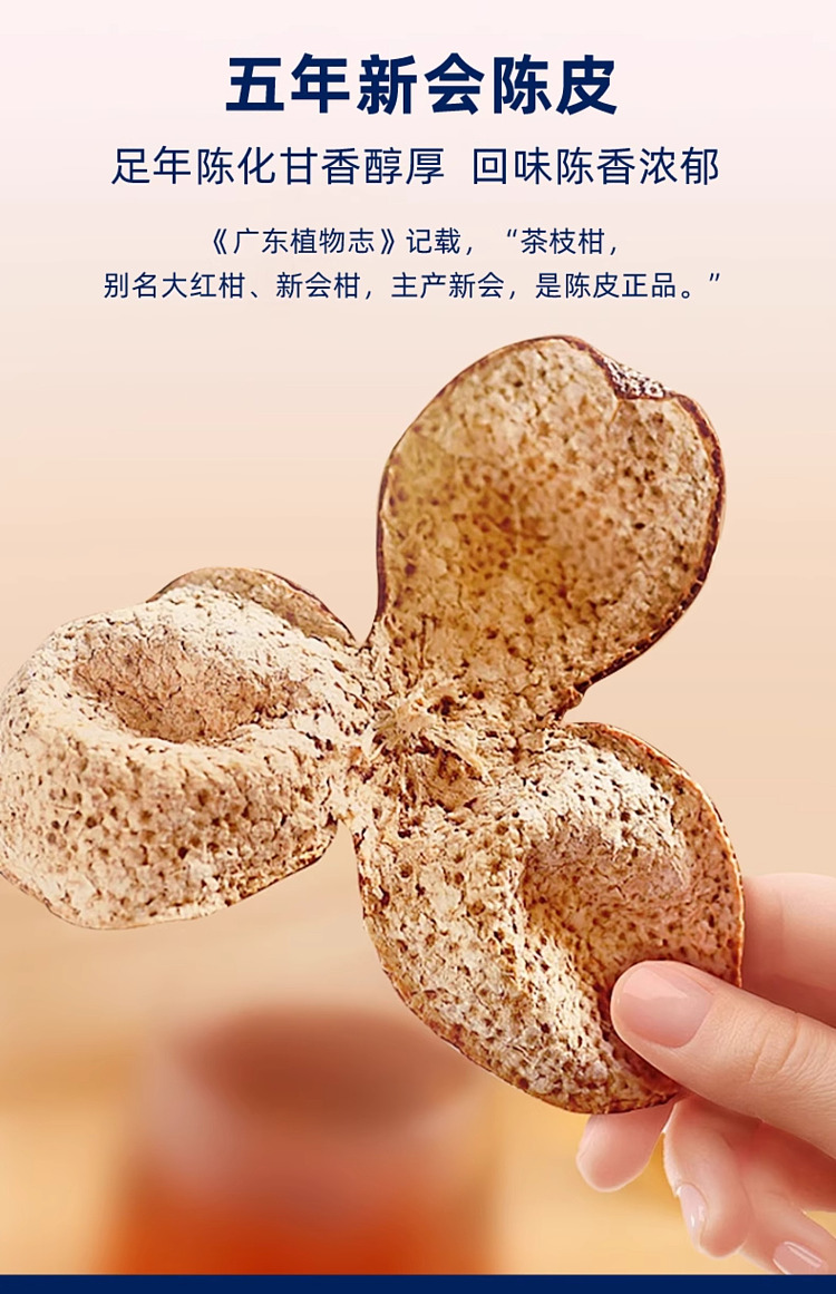 gum-fun-taobao-instant-fish-maw-hot-selling-top1-chenpi-lotus-seed-red-bean-paste-180g10-1
