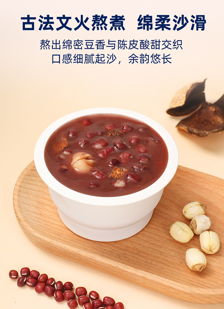 gum-fun-taobao-instant-fish-maw-hot-selling-top1-chenpi-lotus-seed-red-bean-paste-180g10-12