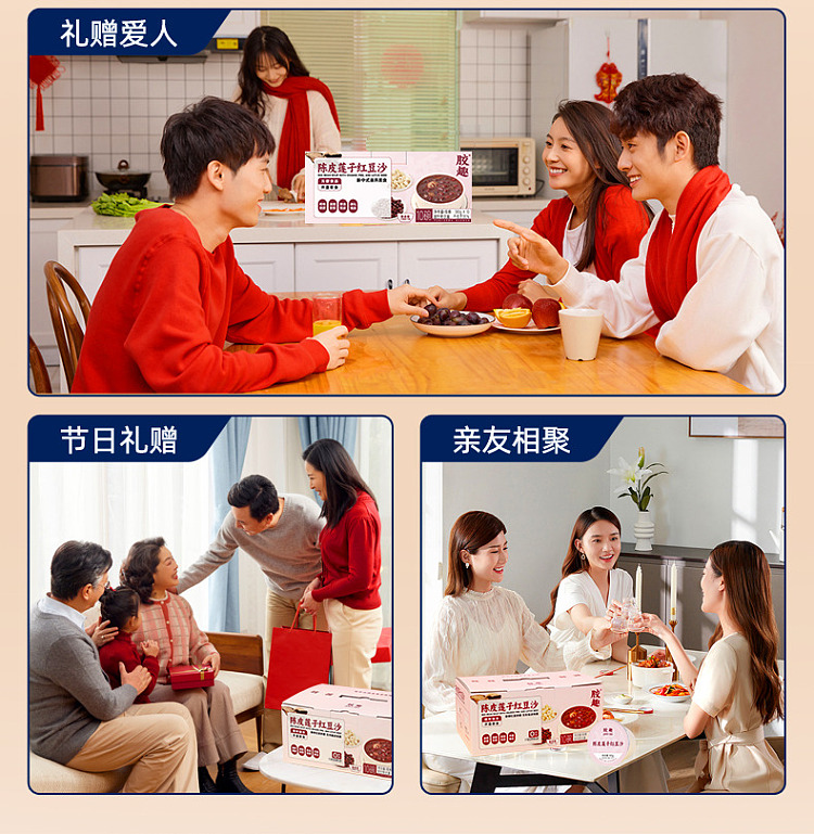 gum-fun-taobao-instant-fish-maw-hot-selling-top1-chenpi-lotus-seed-red-bean-paste-180g10-16