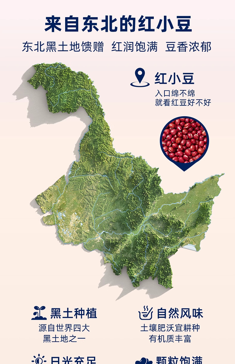gum-fun-taobao-instant-fish-maw-hot-selling-top1-chenpi-lotus-seed-red-bean-paste-180g10-3