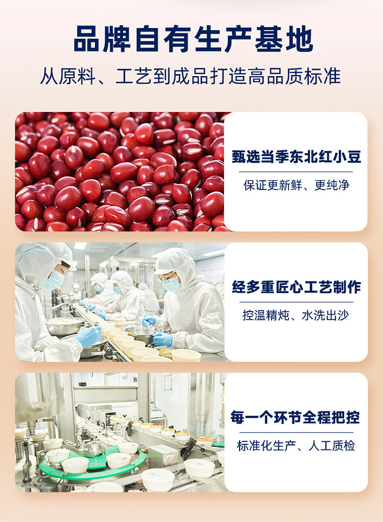 gum-fun-taobao-instant-fish-maw-hot-selling-top1-chenpi-lotus-seed-red-bean-paste-180g10-7