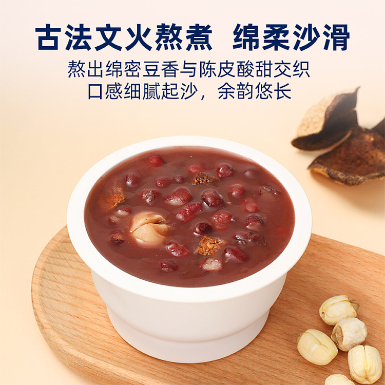 gum-fun-taobao-instant-fish-maw-hot-selling-top1-chenpi-lotus-seed-red-bean-paste-180g10-4
