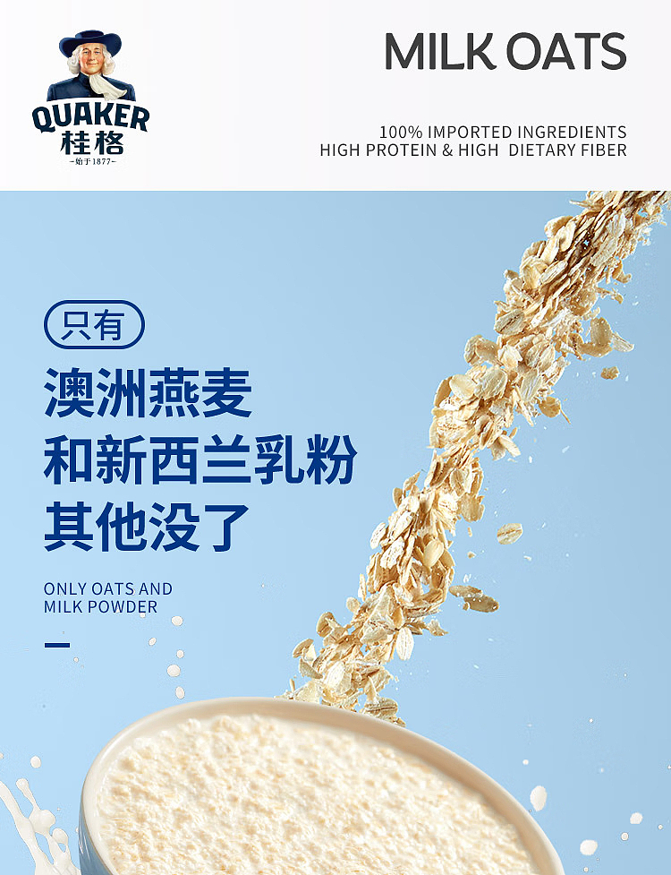 sams-exclusive-quaker-buttermilk-steamed-sticky-oats-oatmeal-single-pack-tasting-37g-1