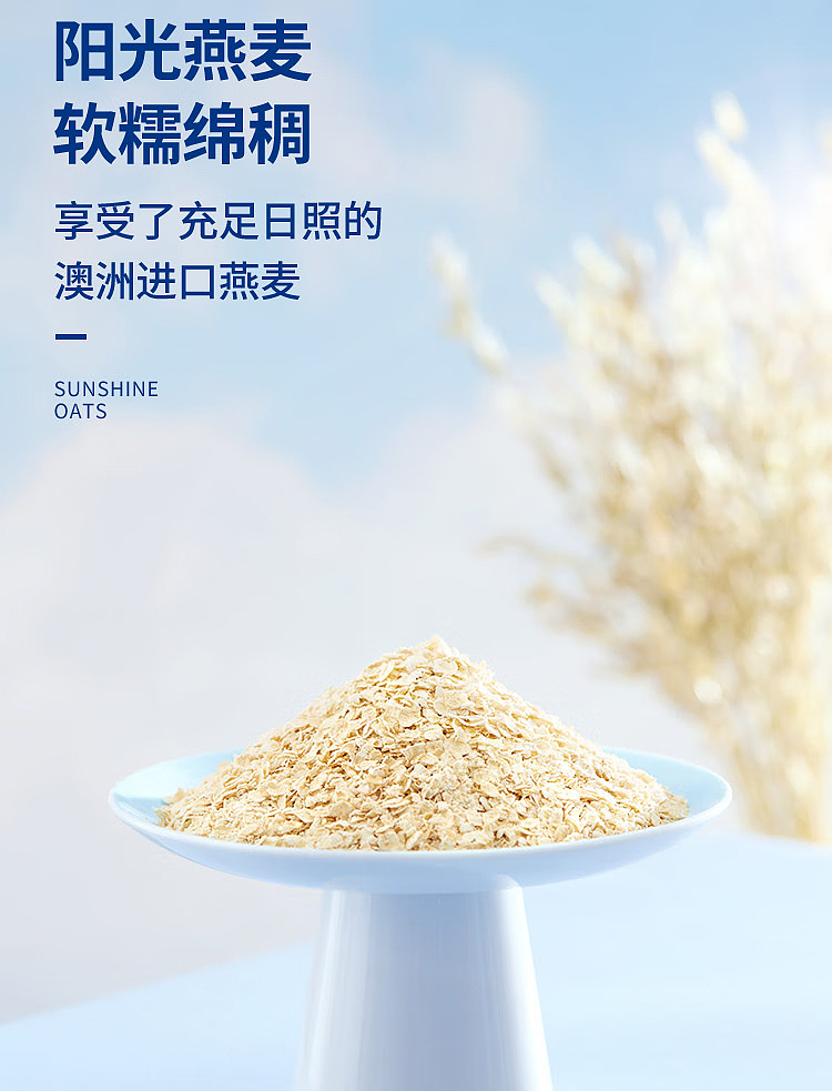 sams-exclusive-quaker-buttermilk-steamed-sticky-oats-oatmeal-single-pack-tasting-37g-3
