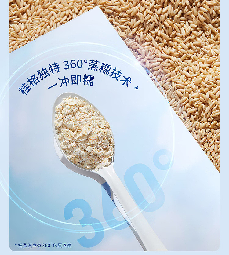 sams-exclusive-quaker-buttermilk-steamed-sticky-oats-oatmeal-single-pack-tasting-37g-7
